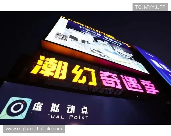 bob官方真人直播带你感受最真实的现场互动与娱乐盛宴