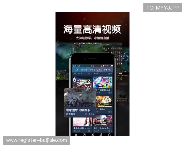 og真人app首页最新赛事资讯，实时掌握电竞赛事动态与精彩瞬间