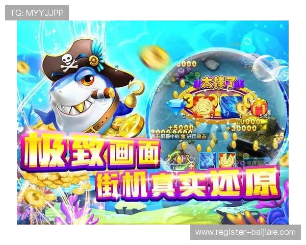 PA捕鱼网站如何快速注册与充值，详细步骤指导让你轻松开启捕鱼之旅