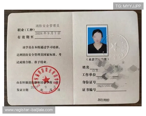 了解AG恒峰官网首页的最新安全措施，保障您的资金与个人信息安全