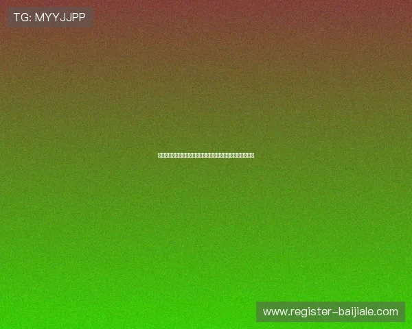 便捷真人视讯官方下载流程，快速注册开启精彩纷呈的线上娱乐