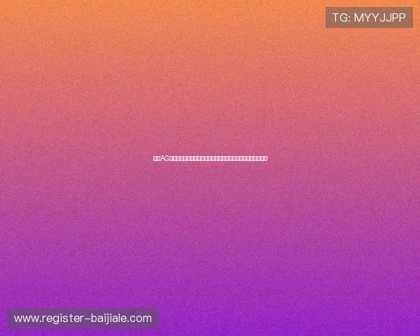 加入AG游艺电子，享受专业客服全天在线服务，解决您的各种游戏疑问