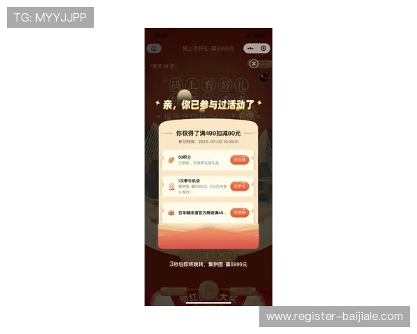 利来ag来就送38，立即注册享受专属福利和每日惊喜不断的精彩活动