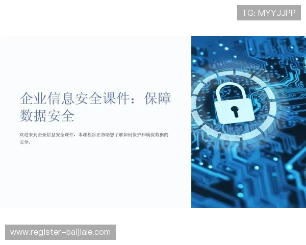 如何提升PA视讯的安全防护水平，保障用户数据与资金安全