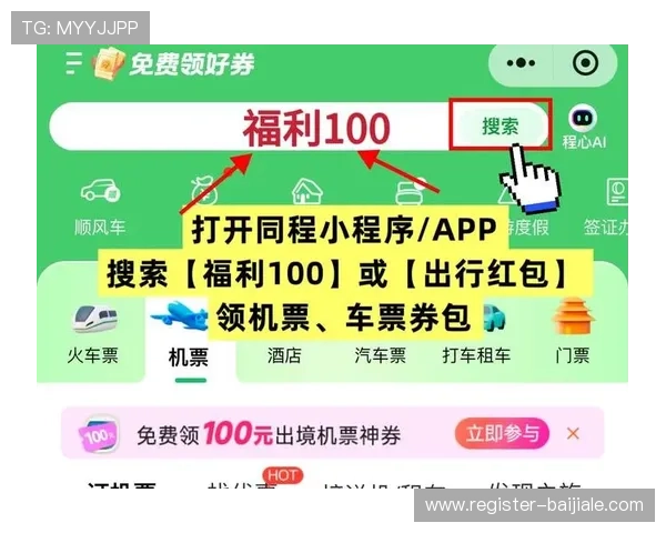 真人视讯官网app优惠多多，丰富福利助你轻松赢取大奖