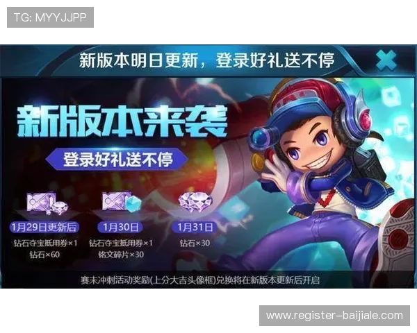 云顶娱乐场网址优惠活动不断，丰富奖励助力玩家轻松赢大奖