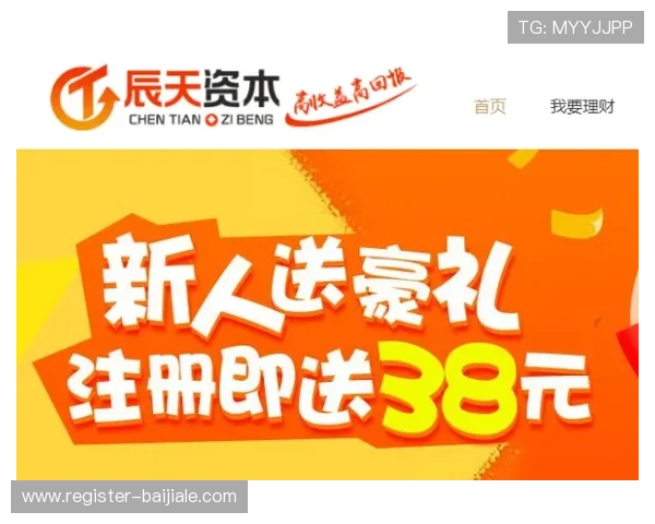 云顶新耀官网信誉保障，选择我们让您安心无忧的投资体验