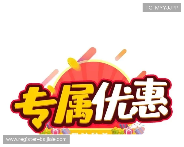 云顶集团专属app：畅享专属优惠与优质服务的最佳选择