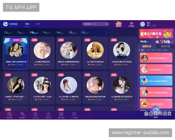 K8真人网丰富多样的真人娱乐游戏满足不同玩家的娱乐需求