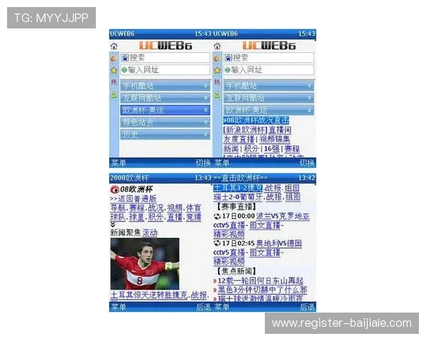 在NBA直播百家乐官网体验高清直播和实时比分,第一时间掌握比赛动态 在NBA直播百家乐官网体验高清直播和实时比分,第一时间掌握比赛动态