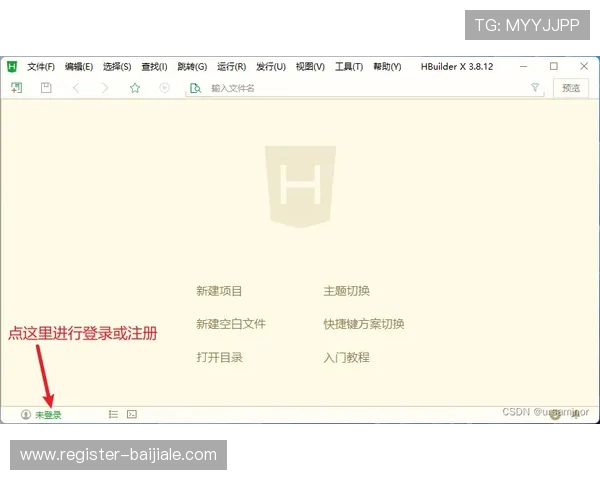 天博真人如何快速注册与登录，详细步骤指导让新手玩家轻松上手体验