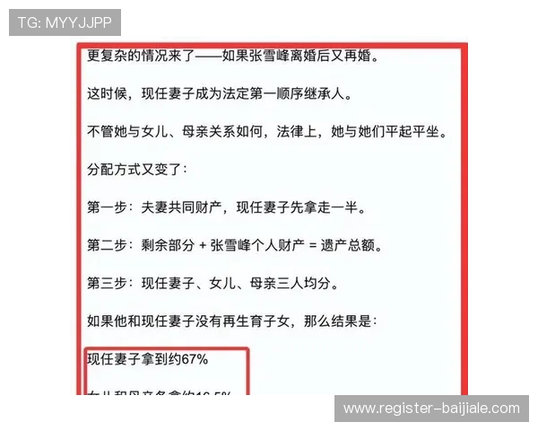 888真人官网入口最新登录线路推荐，确保畅玩无障碍