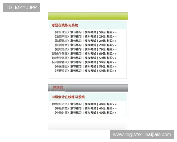 PA百家官网安全可靠合作平台全面解析与用户指南