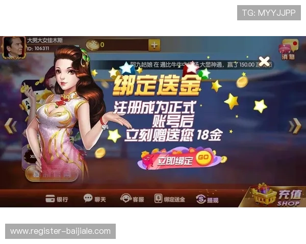 姚记真人手机版下载指南支持多设备畅玩体验提升操作便捷性