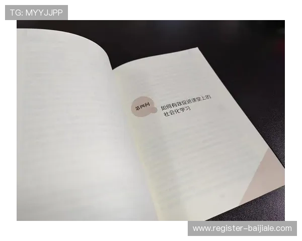 完美對子玩法攻略：提升个人技术与团队协作的全面指南