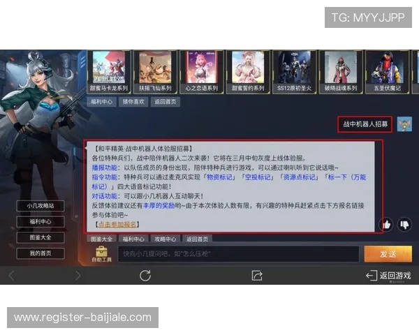 最新AG视讯登录入口更新，确保玩家无障碍进入游戏世界