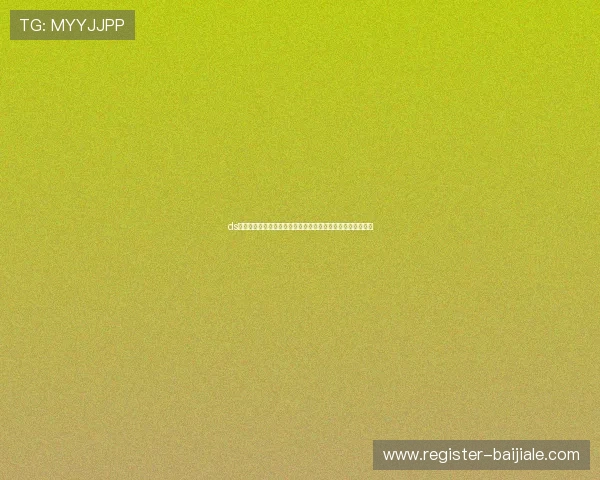 ds视讯下载平台助力用户畅享世界杯精彩赛事全场高清直播体验
